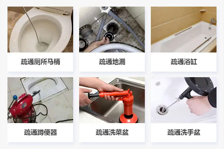 兰州下水道疏通电话【管道疏通】24h专业上门服务